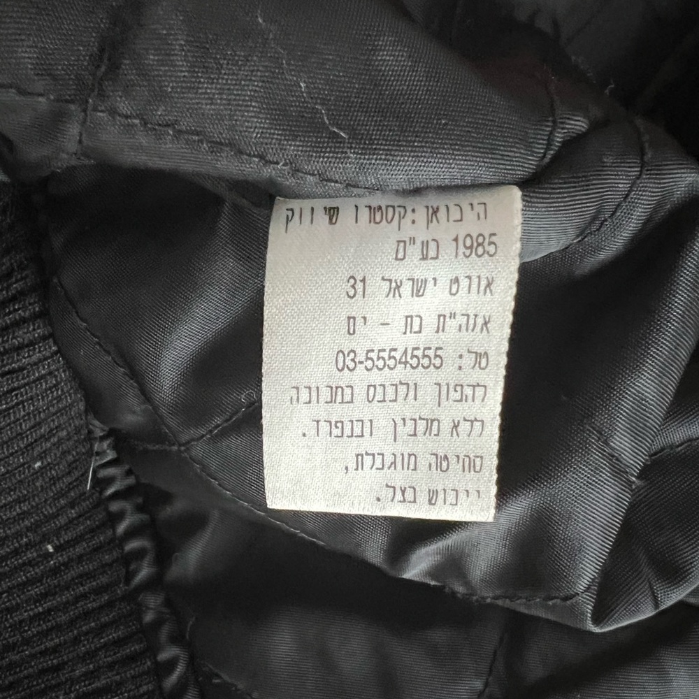 Dragon jacket - Picture 3 of 8